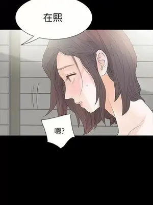 Revenge 1-25話[完結]_003027