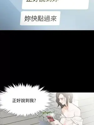 Revenge 1-25話[完結]_003029