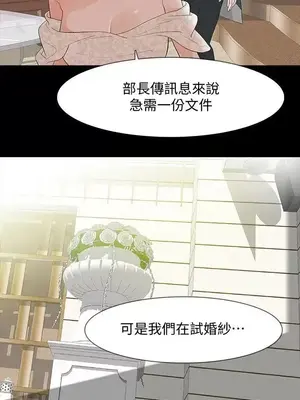 Revenge 1-25話[完結]_003031