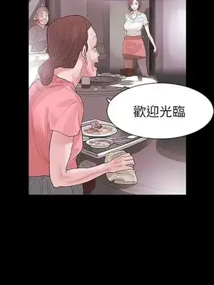 Revenge 1-25話[完結]_003034