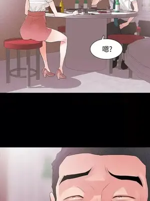 Revenge 1-25話[完結]_003035