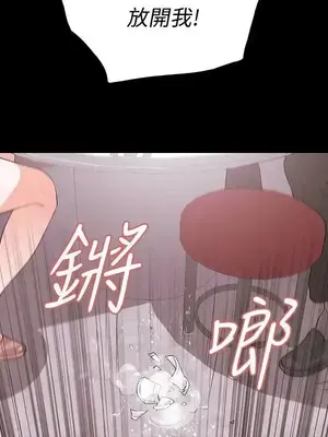 Revenge 1-25話[完結]_003036