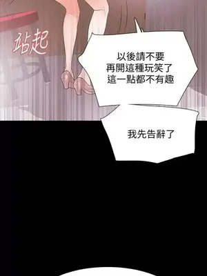 Revenge 1-25話[完結]_003037