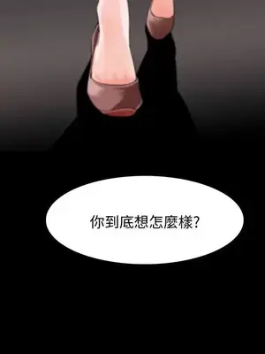 Revenge 1-25話[完結]_003042