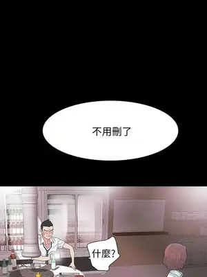 Revenge 1-25話[完結]_004003