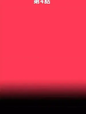 Revenge 1-25話[完結]_004004