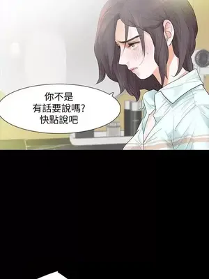 Revenge 1-25話[完結]_004006