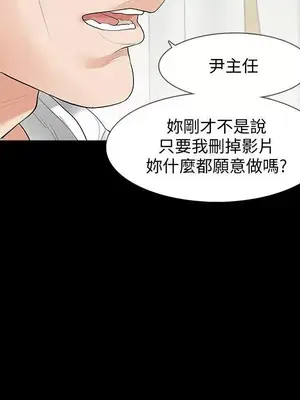 Revenge 1-25話[完結]_004007