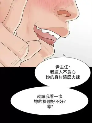 Revenge 1-25話[完結]_004008