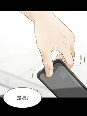 Revenge 1-25話[完結]_004009