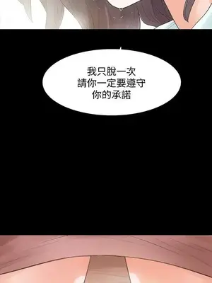 Revenge 1-25話[完結]_004012