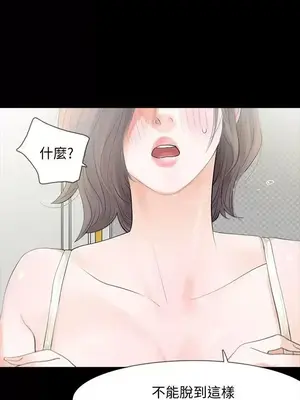 Revenge 1-25話[完結]_004016