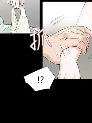 Revenge 1-25話[完結]_004022