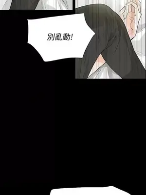 Revenge 1-25話[完結]_004023