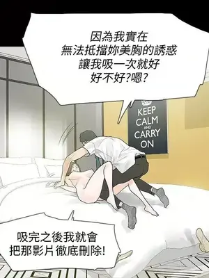 Revenge 1-25話[完結]_004024