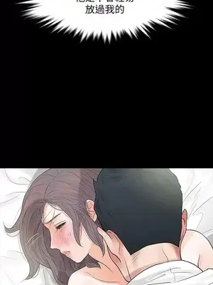 Revenge 1-25話[完結]_004025