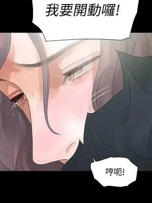 Revenge 1-25話[完結]_004026