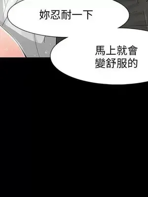 Revenge 1-25話[完結]_004028