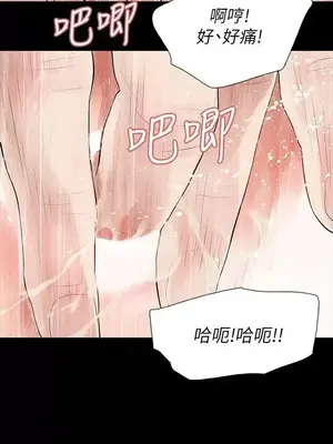 Revenge 1-25話[完結]_004029