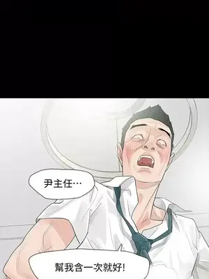 Revenge 1-25話[完結]_004031