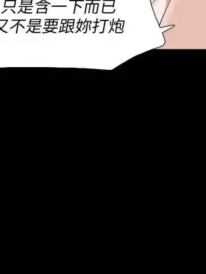 Revenge 1-25話[完結]_004032