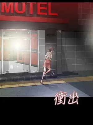 Revenge 1-25話[完結]_004038