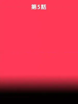 Revenge 1-25話[完結]_005005