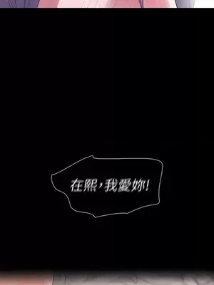 Revenge 1-25話[完結]_005007