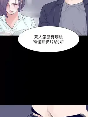 Revenge 1-25話[完結]_005009