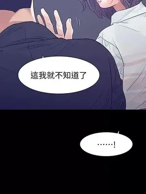 Revenge 1-25話[完結]_005010