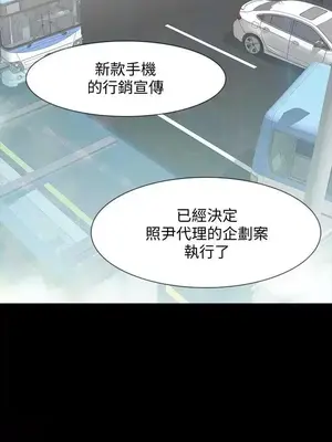 Revenge 1-25話[完結]_005011