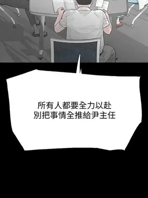 Revenge 1-25話[完結]_005012