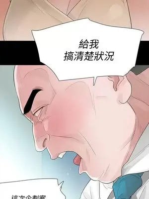 Revenge 1-25話[完結]_005015