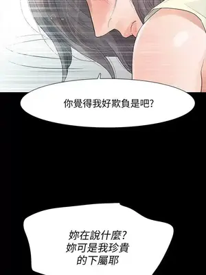Revenge 1-25話[完結]_005023