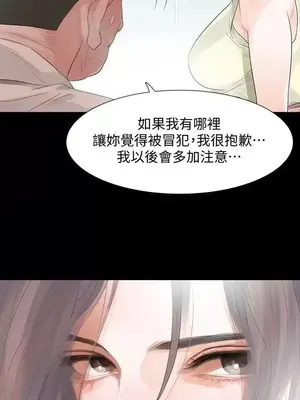 Revenge 1-25話[完結]_005025