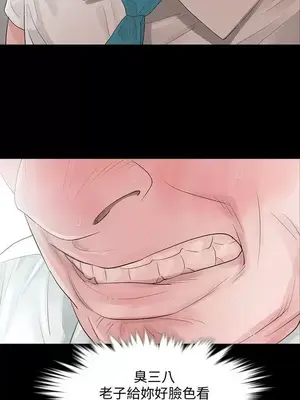 Revenge 1-25話[完結]_005027