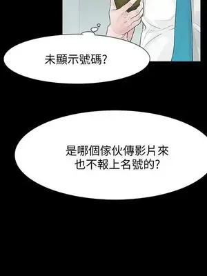 Revenge 1-25話[完結]_005028