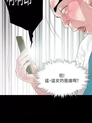 Revenge 1-25話[完結]_005029