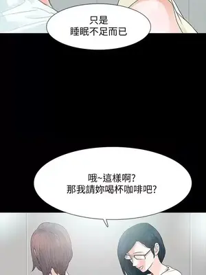 Revenge 1-25話[完結]_005033