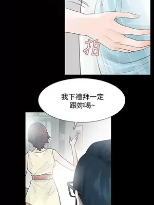 Revenge 1-25話[完結]_005035