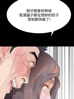 Revenge 1-25話[完結]_006003