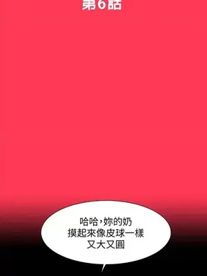 Revenge 1-25話[完結]_006004