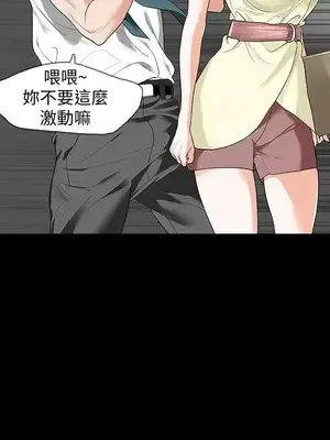 Revenge 1-25話[完結]_006007