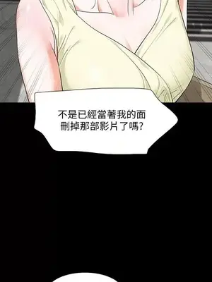 Revenge 1-25話[完結]_006010