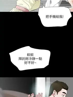 Revenge 1-25話[完結]_006012