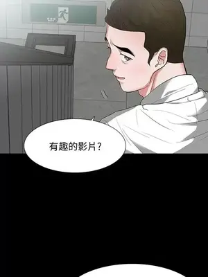 Revenge 1-25話[完結]_006016