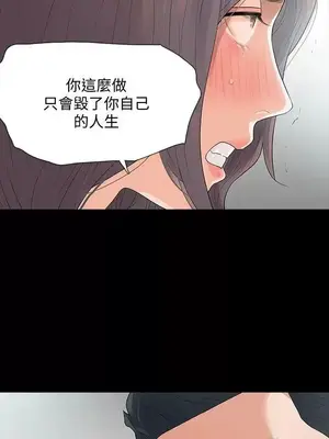 Revenge 1-25話[完結]_006020