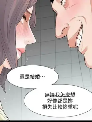 Revenge 1-25話[完結]_006021