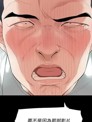 Revenge 1-25話[完結]_006024