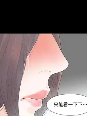 Revenge 1-25話[完結]_006025